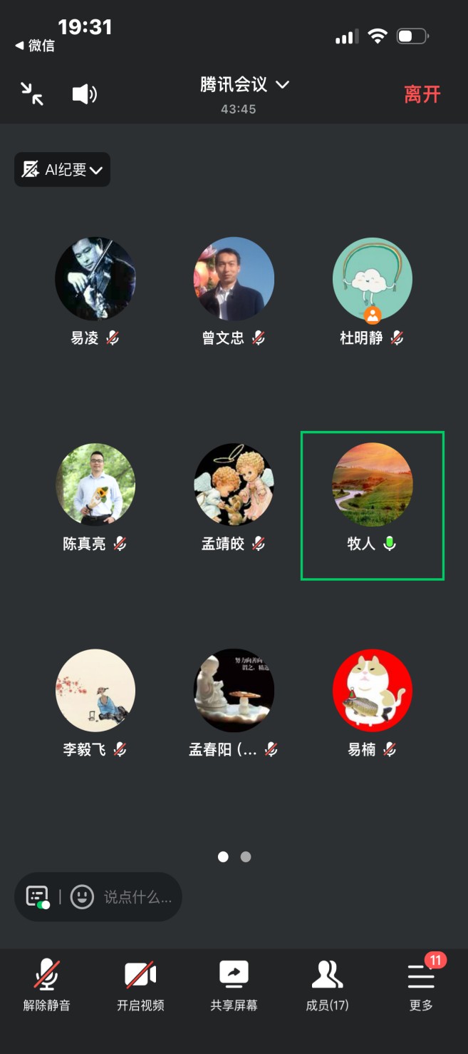 16FCC